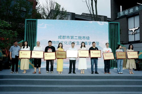 傳承千年文脈 共享非遺盛宴——2024年文化和自然遺產(chǎn)日成都主場活動盛大啟幕