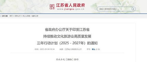 江蘇數(shù)字文化產(chǎn)業(yè)蓬勃發(fā)展 超3000家企業(yè)打造VR大空間數(shù)字體驗(yàn)新場景